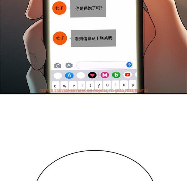 查看漫画致命牢笼 - 第46话 - tymanga.com中的600404图片