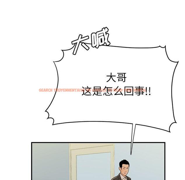 查看漫画致命牢笼 - 第46话 - tymanga.com中的600412图片