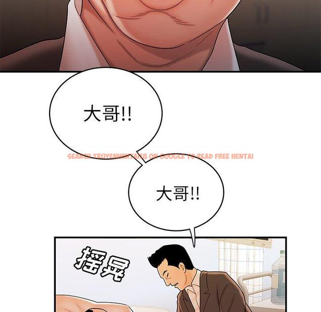 查看漫画致命牢笼 - 第46话 - tymanga.com中的600415图片