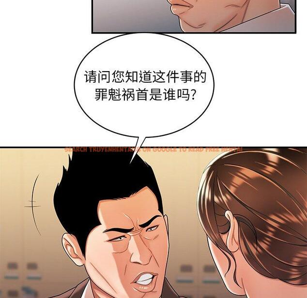 查看漫画致命牢笼 - 第46话 - tymanga.com中的600417图片
