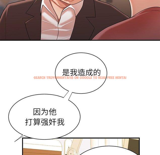查看漫画致命牢笼 - 第46话 - tymanga.com中的600418图片