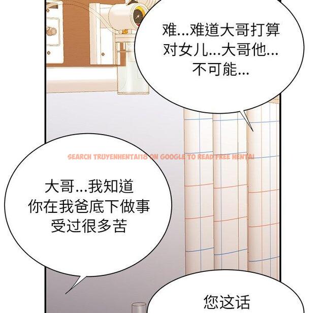 查看漫画致命牢笼 - 第46话 - tymanga.com中的600419图片