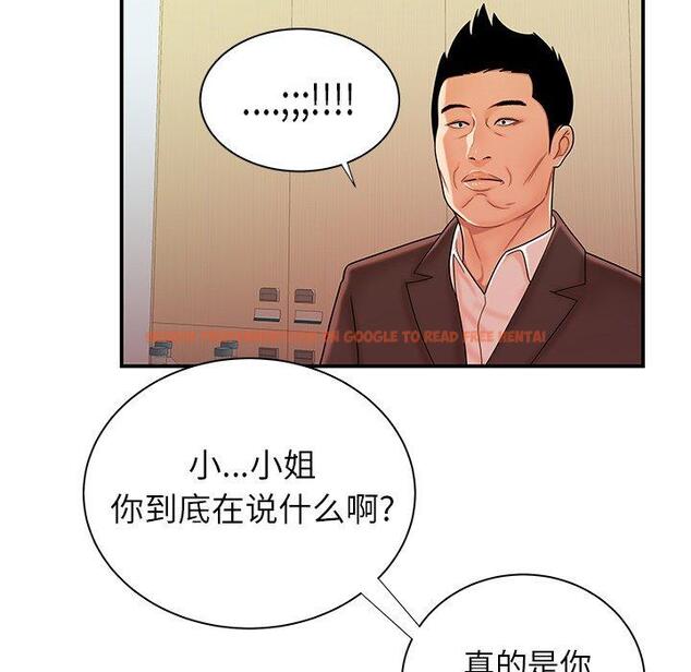 查看漫画致命牢笼 - 第46话 - tymanga.com中的600421图片