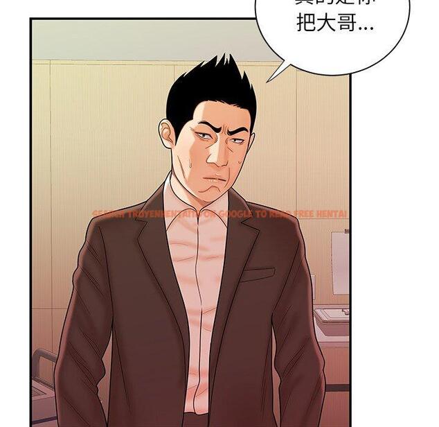 查看漫画致命牢笼 - 第46话 - tymanga.com中的600422图片