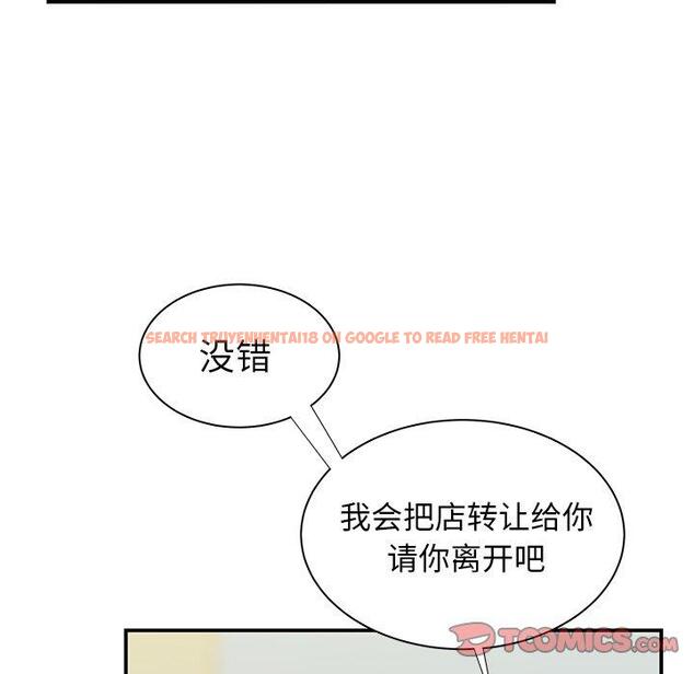 查看漫画致命牢笼 - 第46话 - tymanga.com中的600423图片