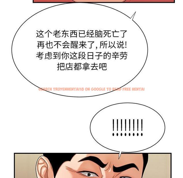 查看漫画致命牢笼 - 第46话 - tymanga.com中的600425图片