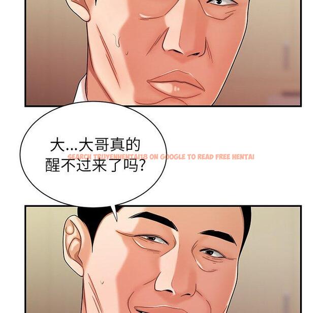 查看漫画致命牢笼 - 第46话 - tymanga.com中的600426图片