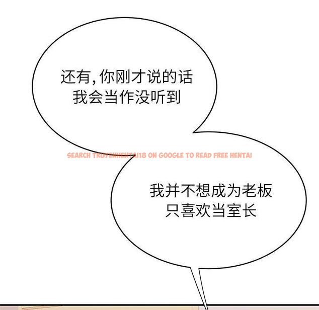 查看漫画致命牢笼 - 第46话 - tymanga.com中的600431图片