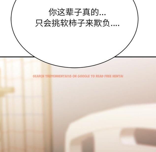 查看漫画致命牢笼 - 第46话 - tymanga.com中的600437图片