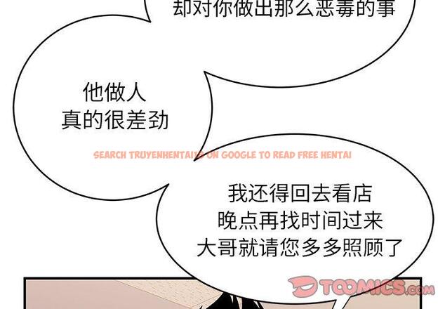 查看漫画致命牢笼 - 第47话 - tymanga.com中的600440图片