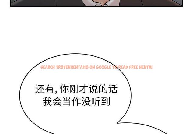 查看漫画致命牢笼 - 第47话 - tymanga.com中的600442图片