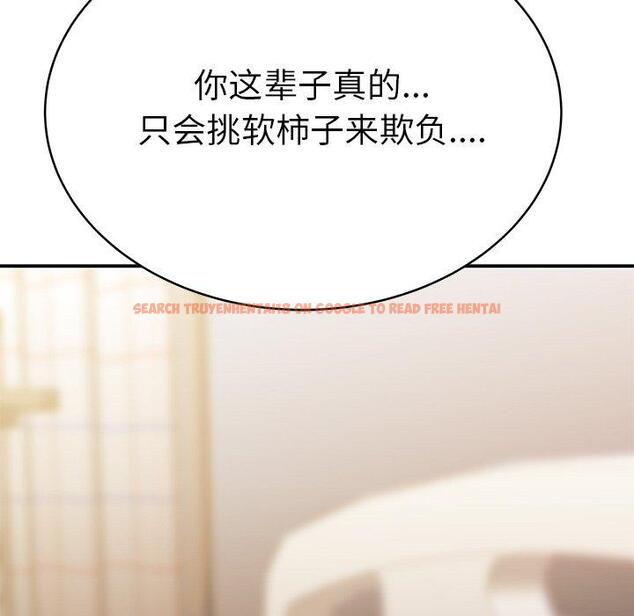 查看漫画致命牢笼 - 第47话 - tymanga.com中的600448图片