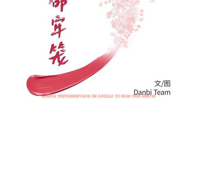 查看漫画致命牢笼 - 第47话 - tymanga.com中的600451图片