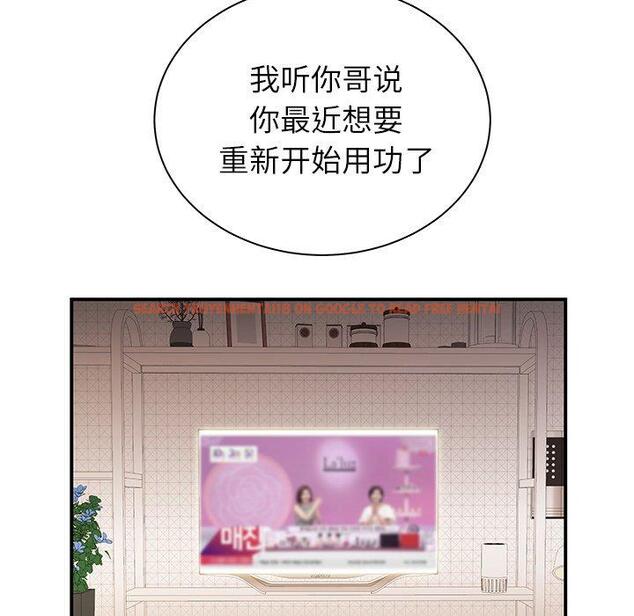 查看漫画致命牢笼 - 第47话 - tymanga.com中的600456图片