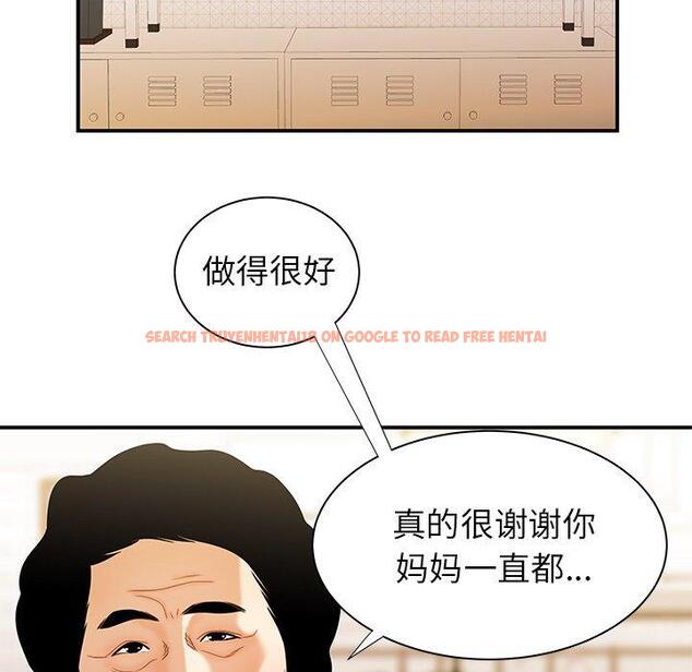 查看漫画致命牢笼 - 第47话 - tymanga.com中的600457图片