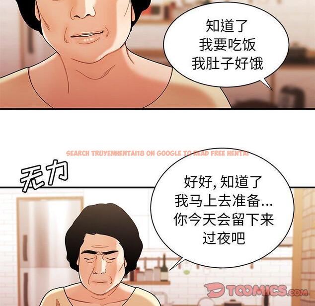 查看漫画致命牢笼 - 第47话 - tymanga.com中的600458图片