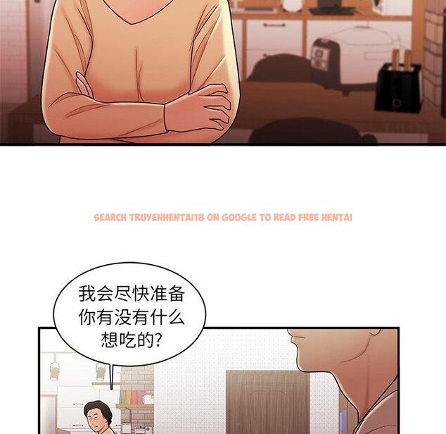 查看漫画致命牢笼 - 第47话 - tymanga.com中的600459图片
