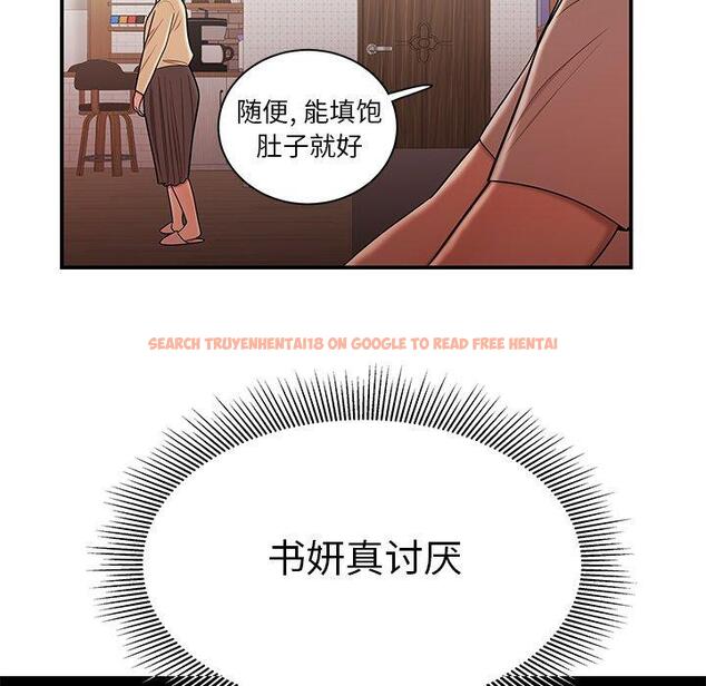 查看漫画致命牢笼 - 第47话 - tymanga.com中的600460图片