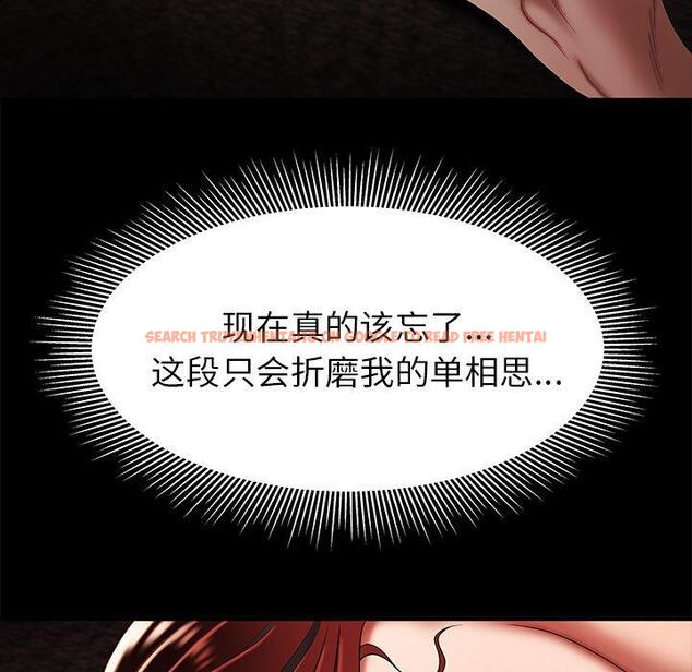 查看漫画致命牢笼 - 第47话 - tymanga.com中的600479图片