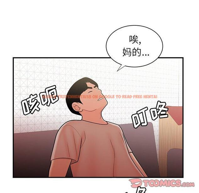 查看漫画致命牢笼 - 第47话 - tymanga.com中的600482图片