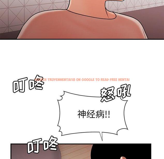 查看漫画致命牢笼 - 第47话 - tymanga.com中的600484图片