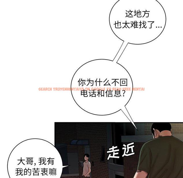 查看漫画致命牢笼 - 第47话 - tymanga.com中的600490图片