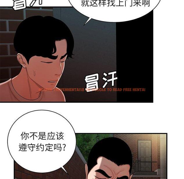 查看漫画致命牢笼 - 第47话 - tymanga.com中的600492图片