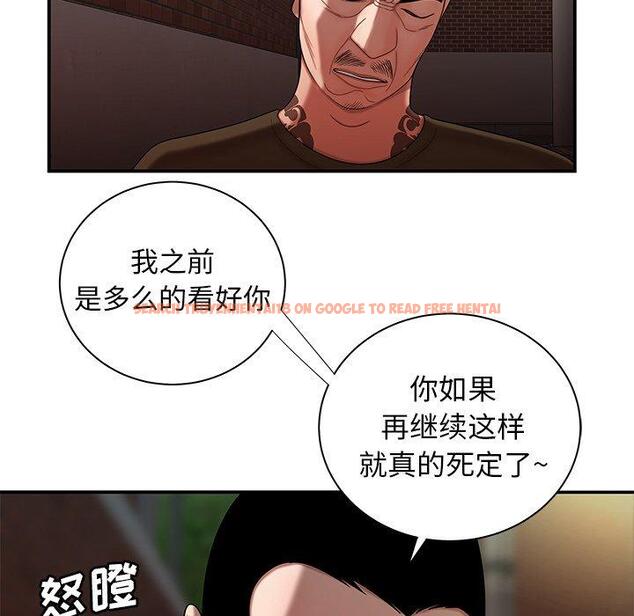 查看漫画致命牢笼 - 第47话 - tymanga.com中的600493图片