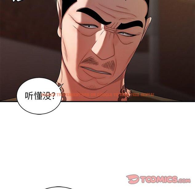 查看漫画致命牢笼 - 第47话 - tymanga.com中的600494图片