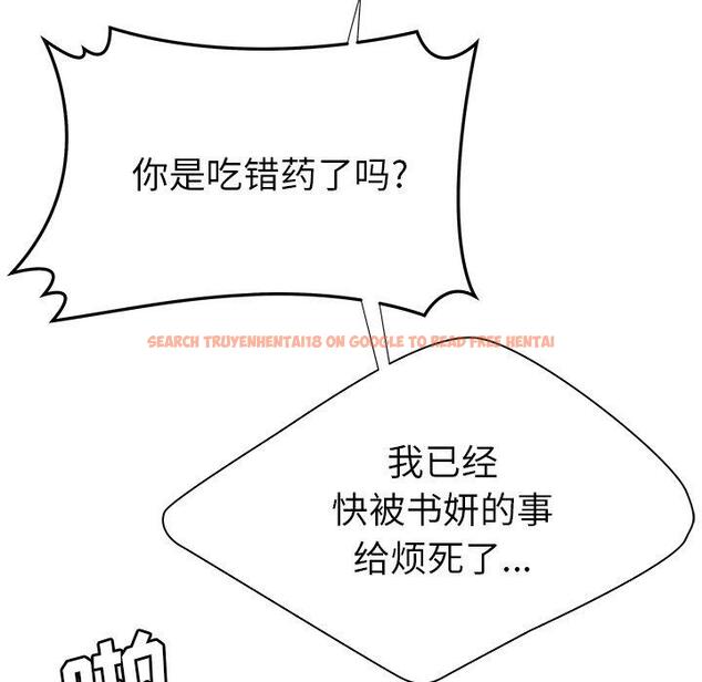 查看漫画致命牢笼 - 第47话 - tymanga.com中的600502图片