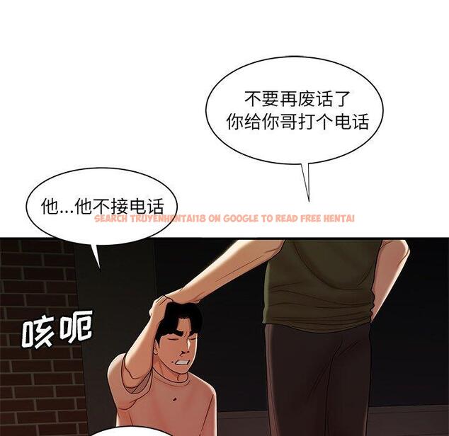 查看漫画致命牢笼 - 第47话 - tymanga.com中的600504图片