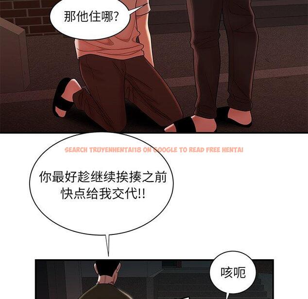 查看漫画致命牢笼 - 第47话 - tymanga.com中的600505图片