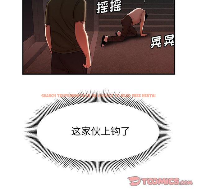 查看漫画致命牢笼 - 第47话 - tymanga.com中的600506图片