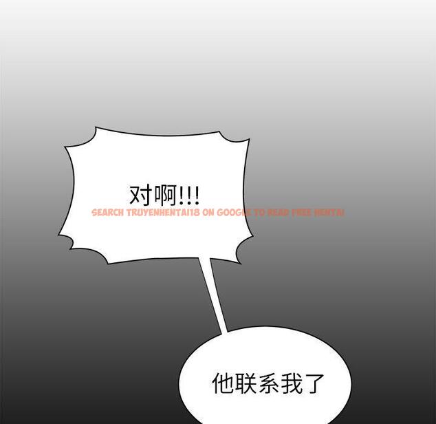 查看漫画致命牢笼 - 第47话 - tymanga.com中的600509图片