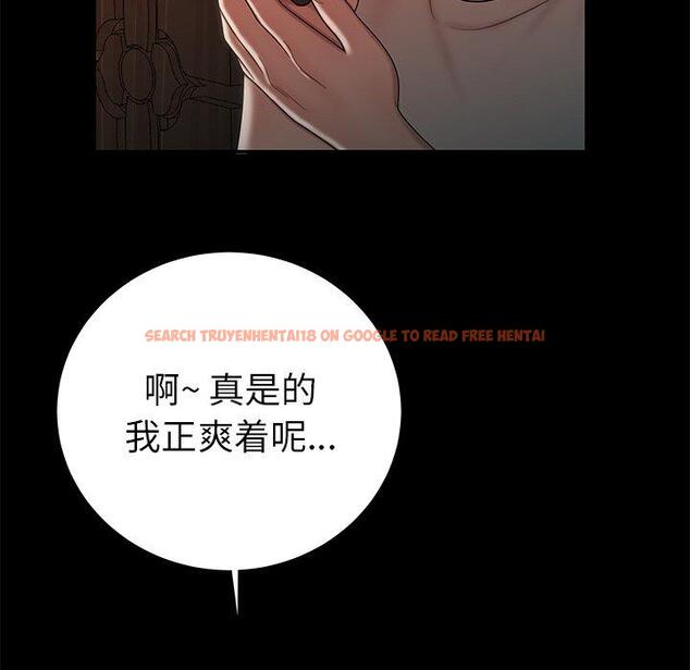查看漫画致命牢笼 - 第47话 - tymanga.com中的600511图片