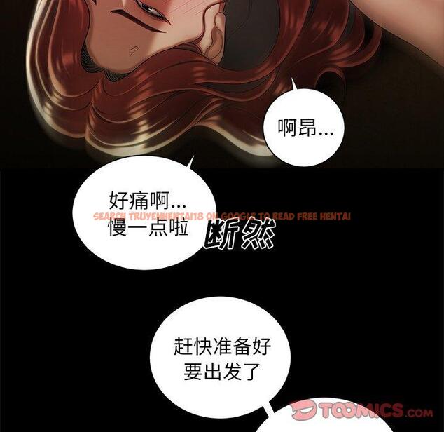 查看漫画致命牢笼 - 第47话 - tymanga.com中的600518图片