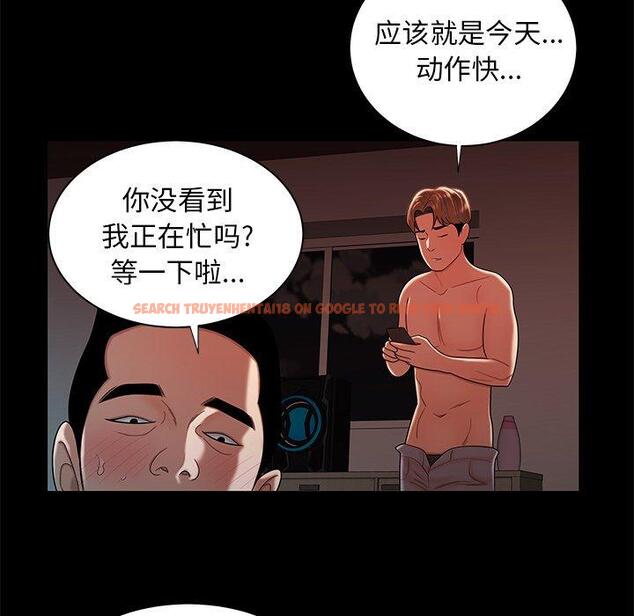 查看漫画致命牢笼 - 第47话 - tymanga.com中的600519图片