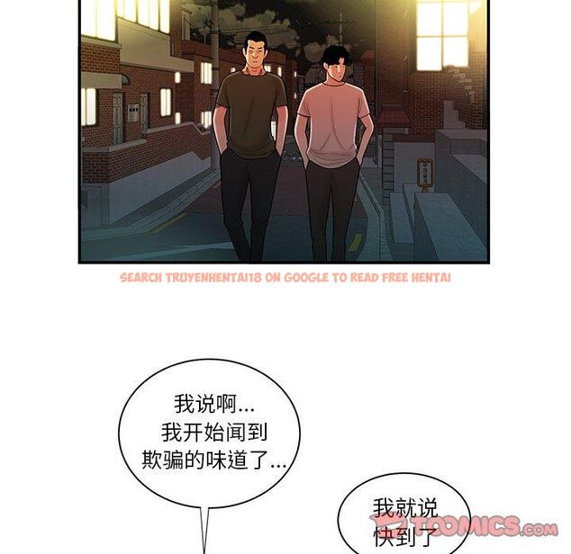 查看漫画致命牢笼 - 第47话 - tymanga.com中的600524图片