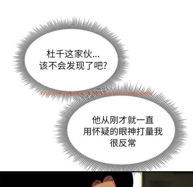 查看漫画致命牢笼 - 第47话 - tymanga.com中的600526图片