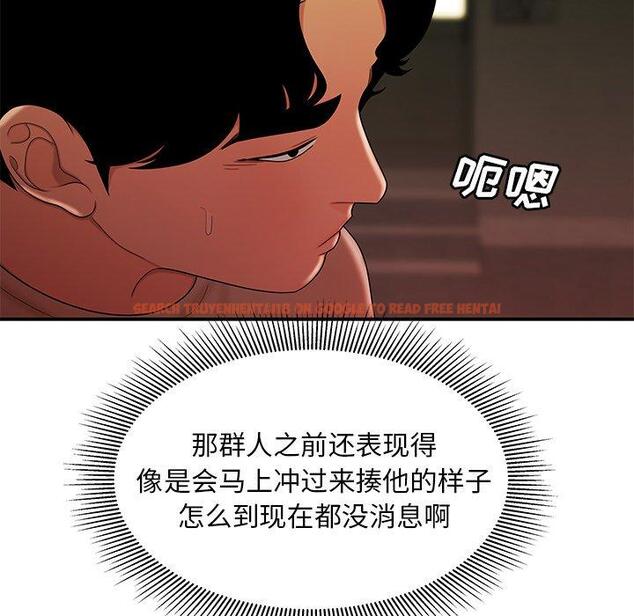 查看漫画致命牢笼 - 第47话 - tymanga.com中的600527图片