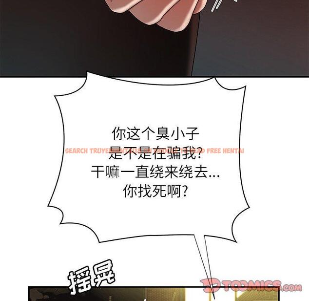 查看漫画致命牢笼 - 第47话 - tymanga.com中的600530图片