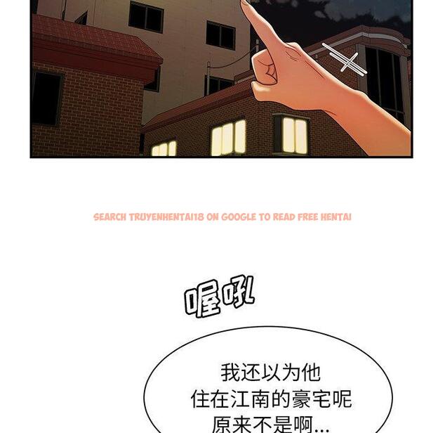 查看漫画致命牢笼 - 第47话 - tymanga.com中的600532图片