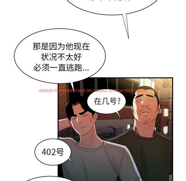 查看漫画致命牢笼 - 第47话 - tymanga.com中的600533图片