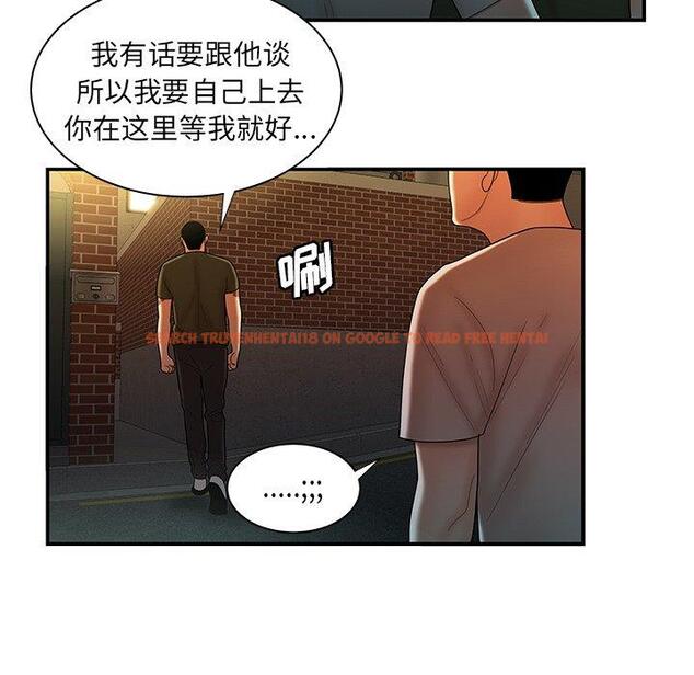 查看漫画致命牢笼 - 第47话 - tymanga.com中的600534图片