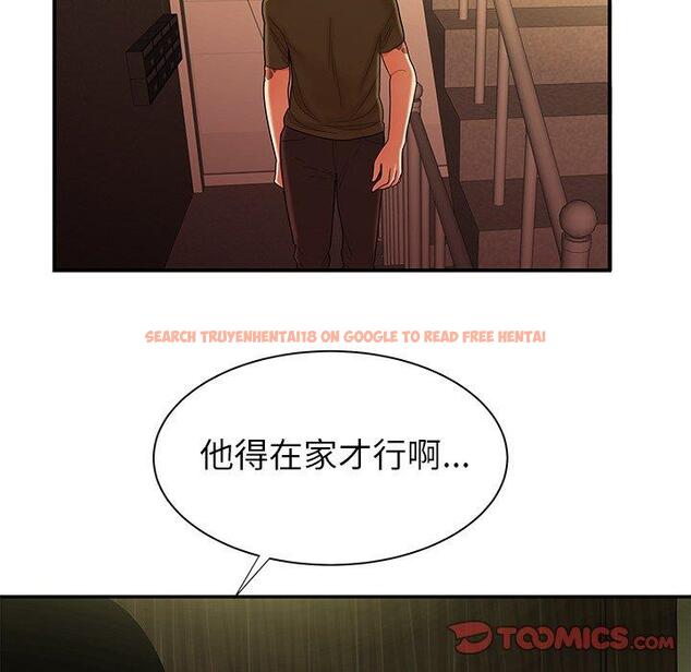 查看漫画致命牢笼 - 第47话 - tymanga.com中的600536图片