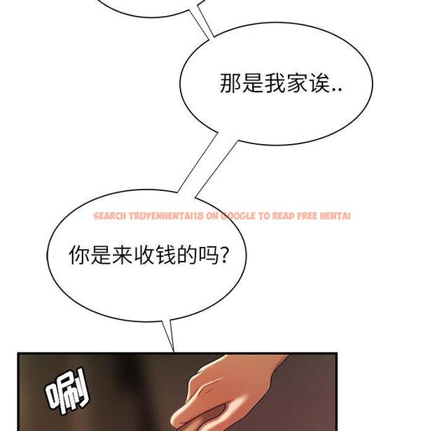 查看漫画致命牢笼 - 第47话 - tymanga.com中的600541图片