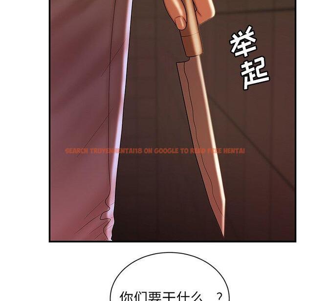 查看漫画致命牢笼 - 第47话 - tymanga.com中的600543图片