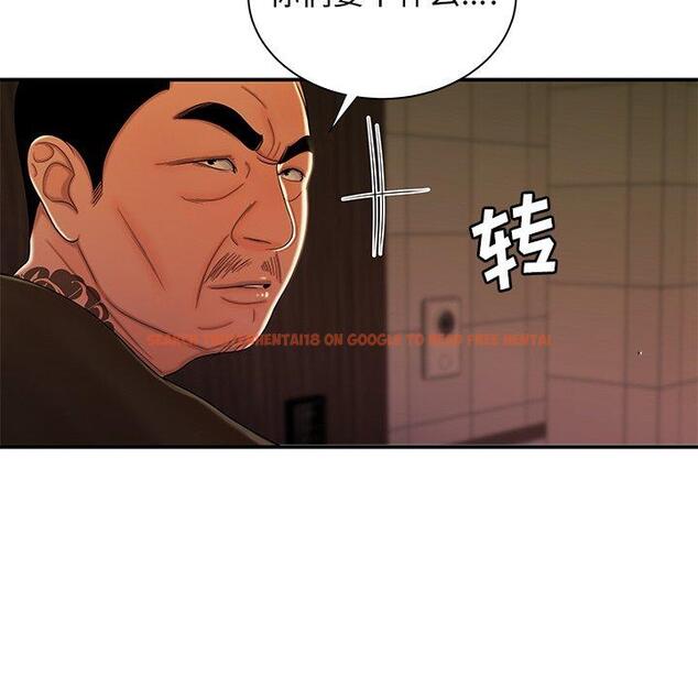 查看漫画致命牢笼 - 第47话 - tymanga.com中的600544图片