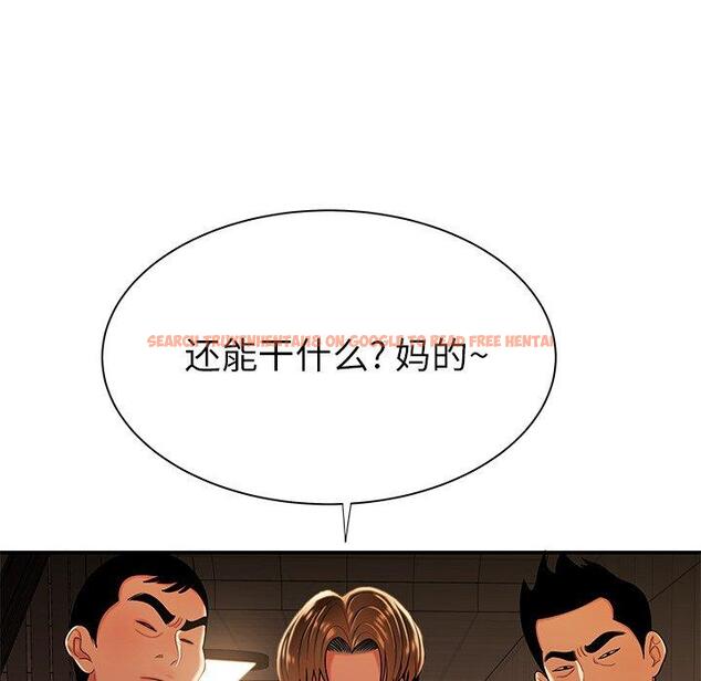 查看漫画致命牢笼 - 第47话 - tymanga.com中的600545图片