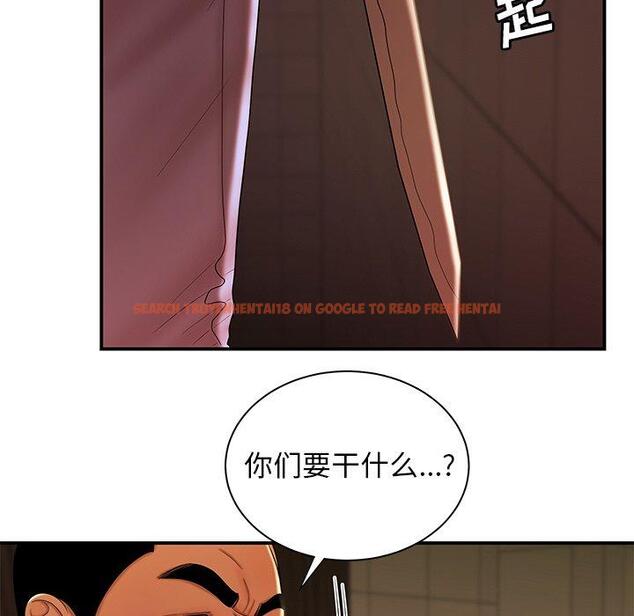 查看漫画致命牢笼 - 第48话 - tymanga.com中的600552图片
